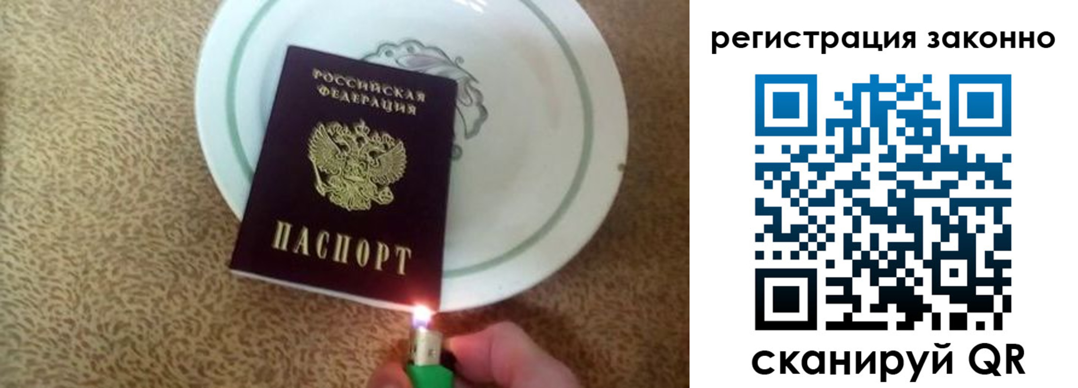 временная регистрация в квартире в Вуктыле