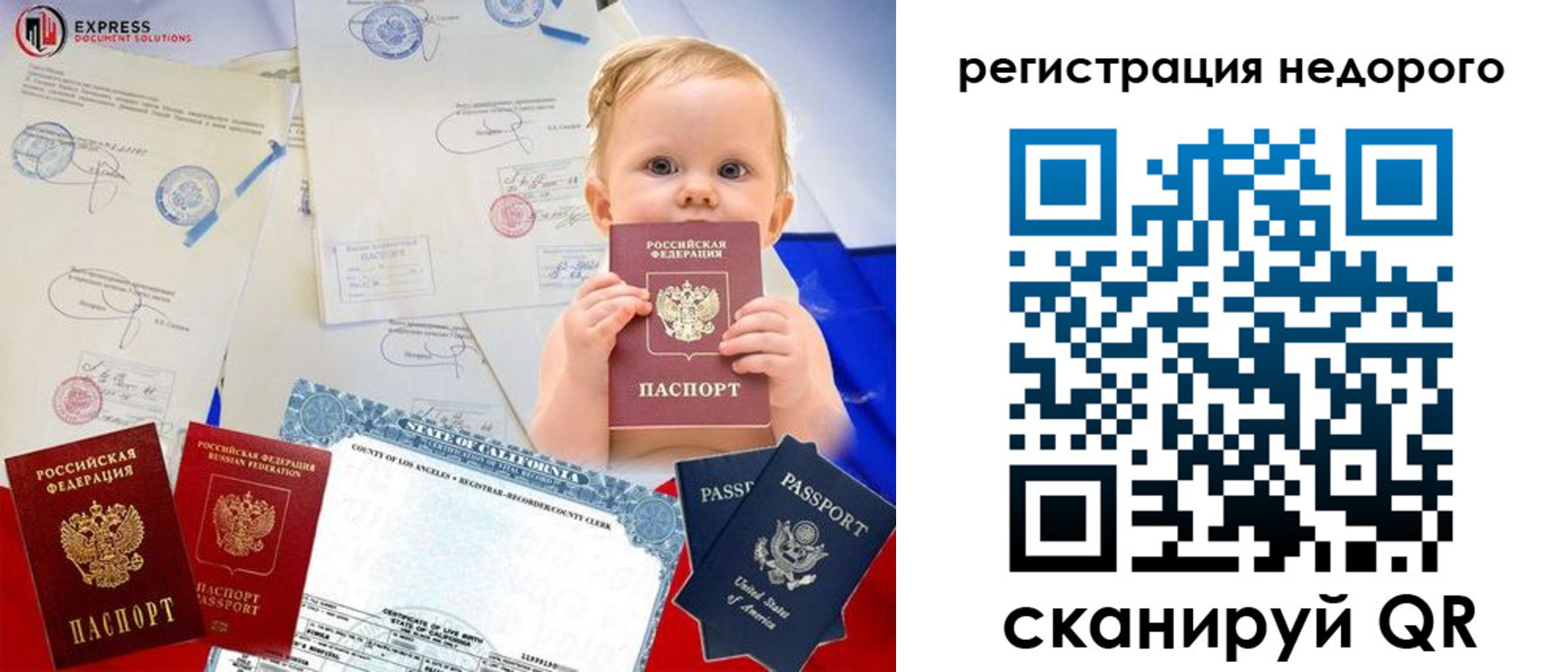 миграционный учет в Вуктыле