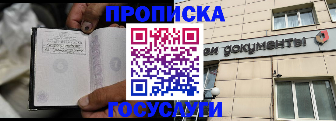 найти адрес прописки в Вуктыле