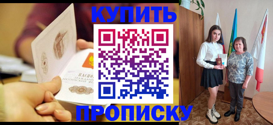 найти адрес прописки в Вуктыле