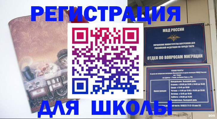 пропишу в квартире в Вуктыле